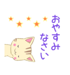 飛び出す！ちびにゃんこ8【挨拶】（個別スタンプ：5）