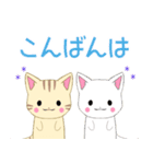 飛び出す！ちびにゃんこ8【挨拶】（個別スタンプ：8）