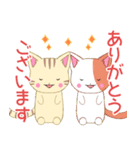 飛び出す！ちびにゃんこ8【挨拶】（個別スタンプ：18）