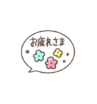 【敬語】大人可愛い＊ シンプル挨拶♡（個別スタンプ：15）