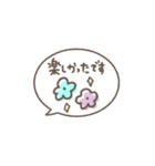 【敬語】大人可愛い＊ シンプル挨拶♡（個別スタンプ：23）