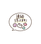 【敬語】大人可愛い＊ シンプル挨拶♡（個別スタンプ：27）