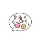 【敬語】大人可愛い＊ シンプル挨拶♡（個別スタンプ：38）