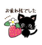 愛猫にゃんこde はんこ♡名前が入る♡黒猫（個別スタンプ：11）