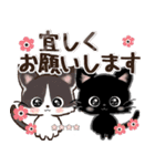 愛猫にゃんこde はんこ♡名前が入る♡黒猫（個別スタンプ：14）