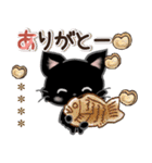 愛猫にゃんこde はんこ♡名前が入る♡黒猫（個別スタンプ：18）