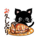 愛猫にゃんこde はんこ♡名前が入る♡黒猫（個別スタンプ：21）