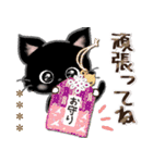 愛猫にゃんこde はんこ♡名前が入る♡黒猫（個別スタンプ：23）