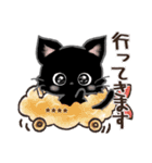 愛猫にゃんこde はんこ♡名前が入る♡黒猫（個別スタンプ：29）