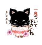 愛猫にゃんこde はんこ♡名前が入る♡黒猫（個別スタンプ：32）