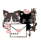 愛猫にゃんこde はんこ♡名前が入る♡黒猫（個別スタンプ：37）