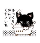 愛猫にゃんこde はんこ♡名前が入る♡黒猫（個別スタンプ：38）