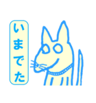 虚無犬シリーズ02（個別スタンプ：6）