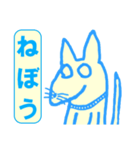 虚無犬シリーズ02（個別スタンプ：7）