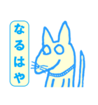 虚無犬シリーズ02（個別スタンプ：11）