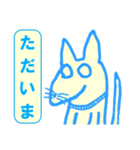 虚無犬シリーズ02（個別スタンプ：15）