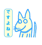 虚無犬シリーズ02（個別スタンプ：20）