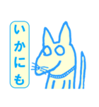 虚無犬シリーズ02（個別スタンプ：21）