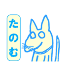 虚無犬シリーズ02（個別スタンプ：24）