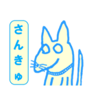 虚無犬シリーズ02（個別スタンプ：27）