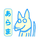 虚無犬シリーズ02（個別スタンプ：32）