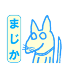 虚無犬シリーズ02（個別スタンプ：33）