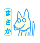 虚無犬シリーズ02（個別スタンプ：34）