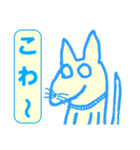 虚無犬シリーズ02（個別スタンプ：36）