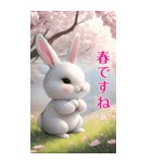 春を感じる かわいいウサギたちBIGスタンプ（個別スタンプ：5）