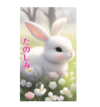 春を感じる かわいいウサギたちBIGスタンプ（個別スタンプ：15）