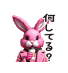 Stuffed Bunny（個別スタンプ：4）