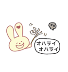 ウサギ（手描きクレヨン（個別スタンプ：13）