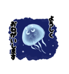 ぷるぷる水まんじゅうクラゲ（個別スタンプ：1）