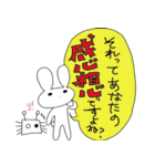 スタポン5～叫び～（個別スタンプ：21）