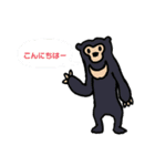 ていねいなくま Polite Bears（個別スタンプ：1）