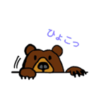 ていねいなくま Polite Bears（個別スタンプ：3）