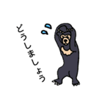 ていねいなくま Polite Bears（個別スタンプ：5）