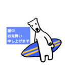 ていねいなくま Polite Bears（個別スタンプ：13）