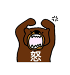 ていねいなくま Polite Bears（個別スタンプ：16）