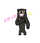 ていねいなくま Polite Bears（個別スタンプ：27）