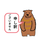 ていねいなくま Polite Bears（個別スタンプ：29）