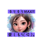 るりるりMAXにゃん（個別スタンプ：7）