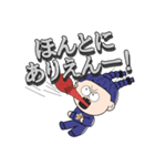 ブラックやみーやま（個別スタンプ：22）