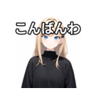 金髪私服女子（個別スタンプ：18）