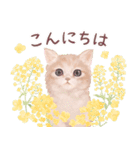 春の花♡ねことうさぎのスタンプ（個別スタンプ：7）