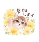 春の花♡ねことうさぎのスタンプ（個別スタンプ：16）