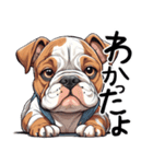 ただのあざとい犬（個別スタンプ：8）