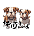 ただのあざとい犬（個別スタンプ：13）