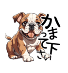 ただのあざとい犬（個別スタンプ：32）