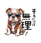 ただのあざとい犬（個別スタンプ：40）